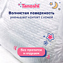 Tanoshi -   ,  XXL 17-25 , 18 .