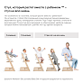 Stokke Tripp Trapp  Whitewash