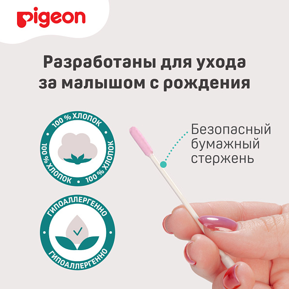Pigeon Палочки ватные с липкой поверхностью, 50 шт. - фото  8