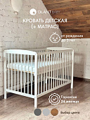 OLANT кровать + матрас Сова (Sova) белый