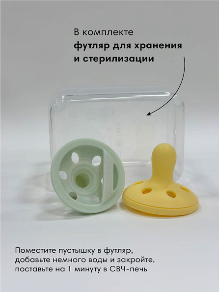 Tommee Tippee соска-пустышка силиконовая Close to Natural Breast-like, 0-6 мес., 2 шт. - фото  4