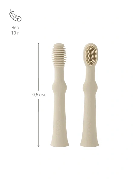 Edda зубная щётка - массажер 2 штуки силикон Лён - фото  10