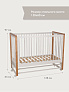 OLANT BABY кровать приставная с маятником Elvis белый/бук - фото 6