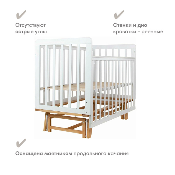 OLANT BABY кровать детская с маятником Скаген ЕССО белый/бук - фото  7