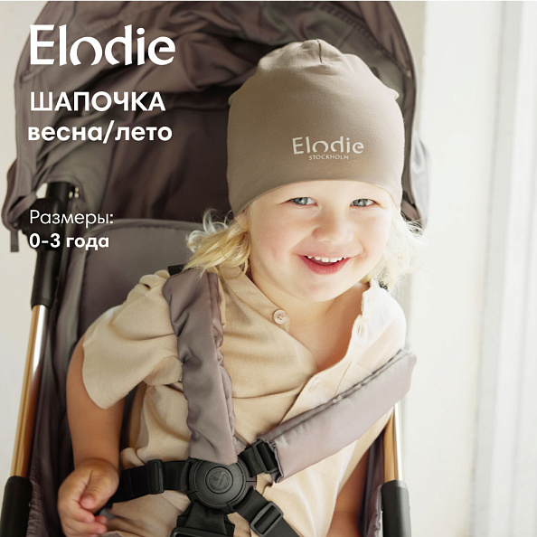 Elodie шапочка Logo Beanies - Tender Taupe - фото  5