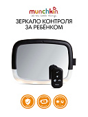 Brica munchkin зеркало контроля за ребёнком в автомобиле Night Light Baby In Sight Pivot Mirror