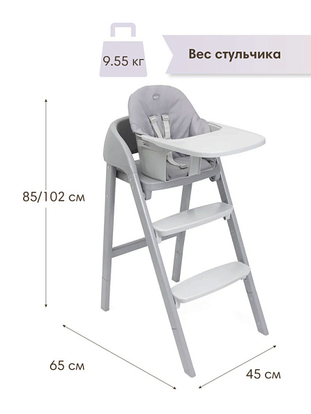 Chicco стульчик для кормления Crescendo up Steel Cloud - фото  8