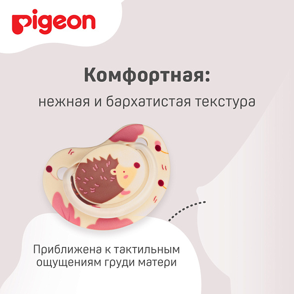 Pigeon FunFriends пустышка &quot;Ежик&quot; 6+ мес. - фото  10