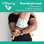 Offspring трусики-подгузники M 6-11 кг 42 штуки Джунгли - фото 6