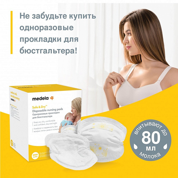 Medela Eva Original Bra       Eva Original Bra 