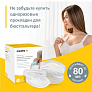 Medela Eva Original Bra       Eva Original Bra  -  13