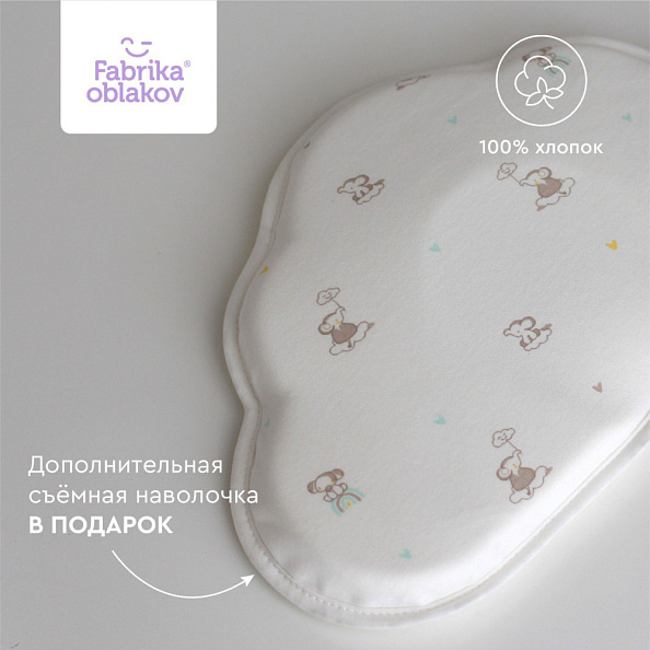 Фабрика облаков подушка 0+ анатомическая Облачко - фото  9
