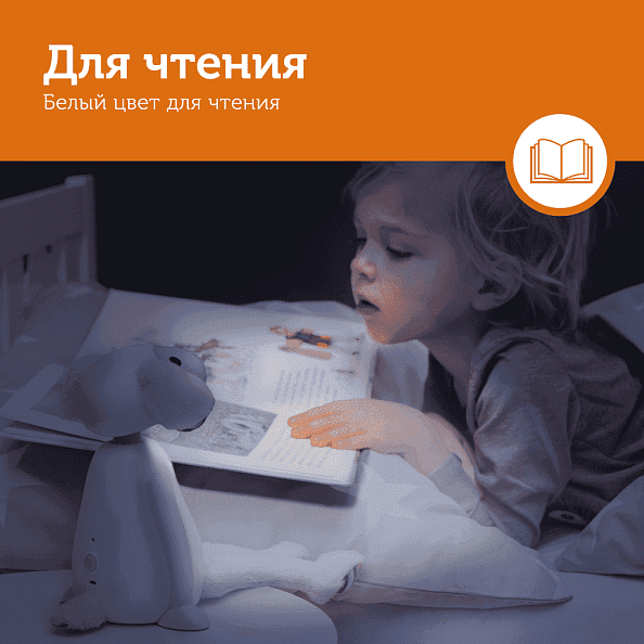 Zazu ночник Барашек Фин синий - фото  13