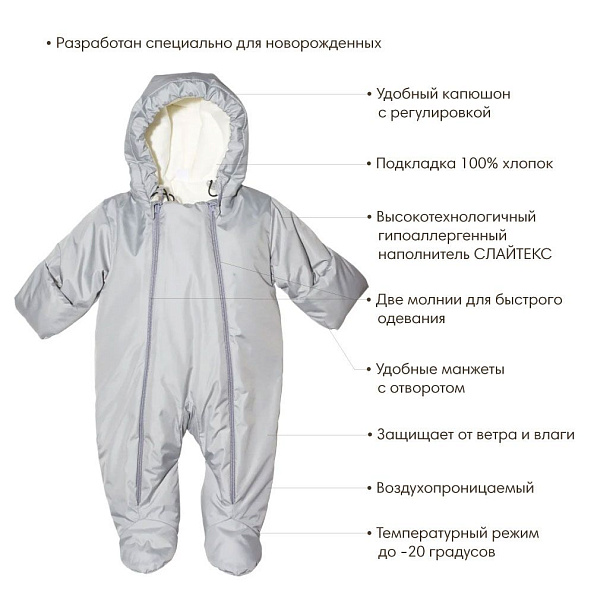 OLANT BABY   Siberia Silver -   3