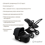 Bugaboo Fox3  2  1 Black/ Midnight Black/ Midnight Black complete