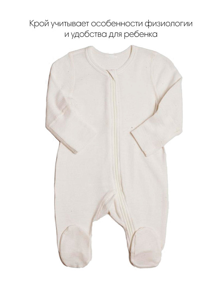 OLANT BABY комбинезон шерсть 100%, термобелье, на молнии, молочный - фото  4