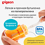 Pigeon бутылочка для кормления Перисталик Плюс с широким горлом 240 мл - фото 11