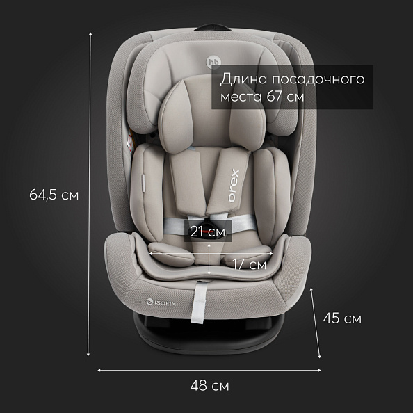 Happy Baby автокресло 0+ OREX grey (0-12 лет, до 36 кг) - фото  19