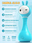 Alilo игрушка Умный зайка R1 музыкальная интерактивная синий