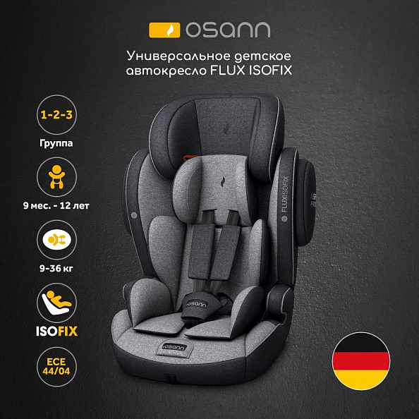 Osann  FLUX ISOFIX Universe Grey .1/2/3. -   2