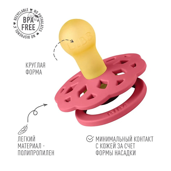 BIBS пустышка латексная Boheme - Coral - фото  2