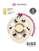 BIBS пустышка латексная Colour Holiday - Bow - Ivory/Plum