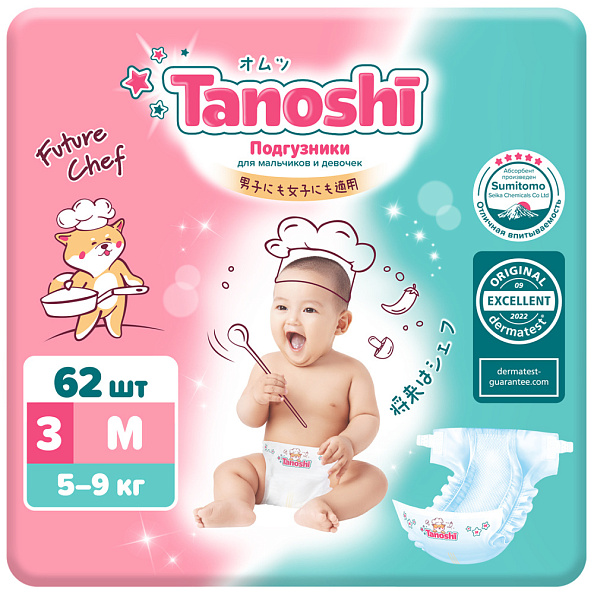 Tanoshi Подгузники для детей, размер M 5-9 кг, 62 шт. - фото  1