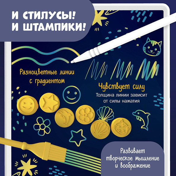 Alilo планшет для рисования 13,5 дюймов со штампиками и стилусами - фото  3