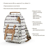 Elodie рюкзак детский MINI Tidemark Drops