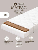 OLANT матрас детский Comfort Sandwich 120*60