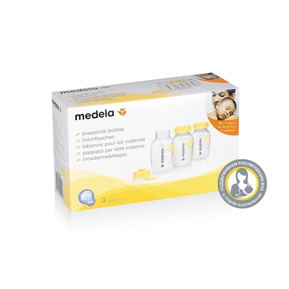 Medela контейнер-бутылочка для сбора грудного молока 150 мл 3 штуки