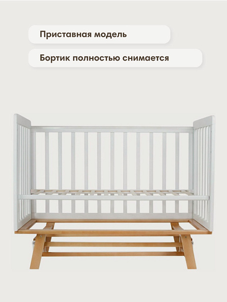 OLANT BABY кровать детская с маятником Скаген ЕССО белый/бук - фото  7