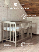 OLANT кровать Сова (Sova) бежевый