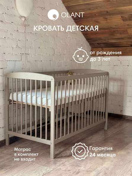 OLANT кровать Сова (Sova) бежевый - фото  2