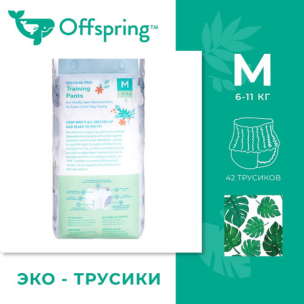 Offspring - M 6-11  42  