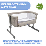 Chicco   Next2Me Essential Dune Re Lux Beige