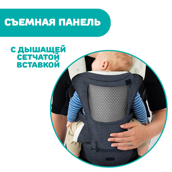 Chicco переноска-трансформер Hip Seat эргорюкзак 3-в-1 CARRIER Denim - фото  8