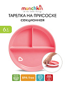 Munchkin тарелка детская на присоске секционная Stay Put™с 6 мес., розовая