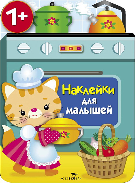 Стрекоза. Наклейки для малышей Кухонная плита - фото  1