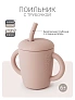 Edda поильник с трубочкой силикон Пудра - фото 5