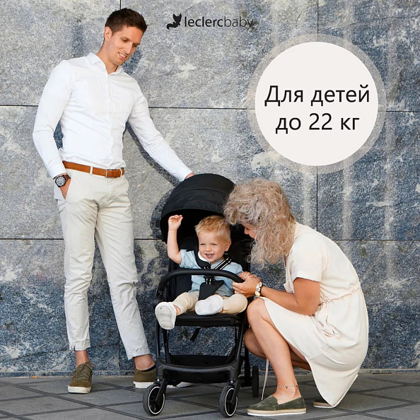 Leclerc baby   Magic fold plus Green