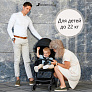 Leclerc baby   Magic fold plus Green