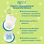 Potette Plus     + 3  , /