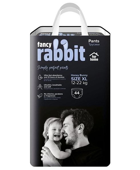 Fancy Rabbit for home трусики-подгузники, 12-22 кг, XL, 44 шт.