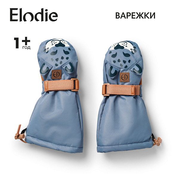 Elodie варежки - Garden Leo - фото  3