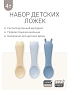 Edda ложка детская набор 3 штуки силикон Небо - фото 4