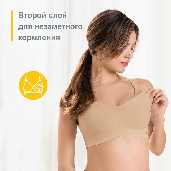 Medela Bonita Extra Comfort Bra бюстгальтер для беременных и кормящих мам - фото  5