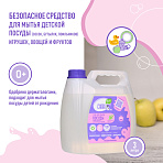 MEINE LIEBE гель для мытья детской посуды, овощей и фруктов 3 л 
