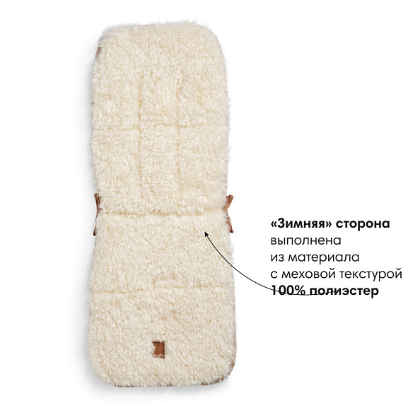 Elodie матрасик в коляску - Soft Sherpa - фото  5