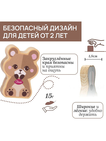 Chicco деревянные игрушки Семья Мишек с мамой - фото  4